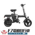 【F7電動折疊自行車】大容量電池可選 遙控防盜_3 【F7電動折疊自行車】大容量電池可選 遙控防盜_3