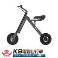 K9折疊三輪電動自行車_4 K9折疊三輪電動自行車_4