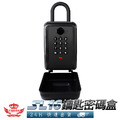 SL16鑰匙密碼盒_3 SL16鑰匙密碼盒_3