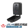SL16鑰匙密碼盒_5 SL16鑰匙密碼盒_5