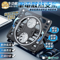 【多功能筆電散熱支架】_1 【多功能筆電散熱支架】_1