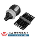 【KL2棘輪螺絲起子】_6 【KL2棘輪螺絲起子】_6