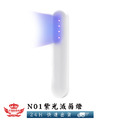 【N01紫光滅菌燈】_3 【N01紫光滅菌燈】_3