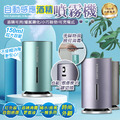 【N02感應酒精噴霧機】 【N02感應酒精噴霧機】