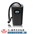 【P4攜帶式打氣機】_2 【P4攜帶式打氣機】_2