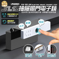 【SL12抽屜櫃門電子鎖】_1 【SL12抽屜櫃門電子鎖】_1