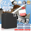 【SL6智能抽屜電子鎖】 【SL6智能抽屜電子鎖】