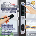 【SL7智能指紋電子鎖】 【SL7智能指紋電子鎖】