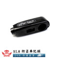 【SL8防盜車把鎖】_2 【SL8防盜車把鎖】_2