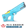 【檢驗合格 台灣保固】WG01電動連發水槍_3 【檢驗合格 台灣保固】WG01電動連發水槍_3