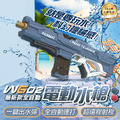 【檢驗合格 台灣保固】WG02電動連發水槍 【檢驗合格 台灣保固】WG02電動連發水槍