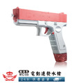 【 WG03格洛克電動連發水槍】_2 【 WG03格洛克電動連發水槍】_2