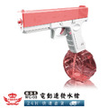 【 WG03格洛克電動連發水槍】_4 【 WG03格洛克電動連發水槍】_4