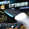【X02自行車頭燈】_1 【X02自行車頭燈】_1