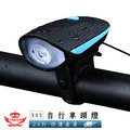 【X02自行車頭燈】_4 【X02自行車頭燈】_4