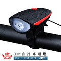 【X02自行車頭燈】_5 【X02自行車頭燈】_5