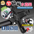 【X09自行車水壺架】 【X09自行車水壺架】