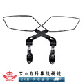【X10自行車後視鏡】_3 【X10自行車後視鏡】_3