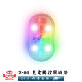 【Z01充電觸控照明燈】_5 【Z01充電觸控照明燈】_5