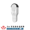 【Z05智能語音遙控器】_4 【Z05智能語音遙控器】_4