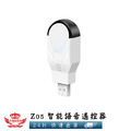 【Z05智能語音遙控器】_2 【Z05智能語音遙控器】_2