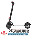 【X7電動滑板車】_2 【X7電動滑板車】_2