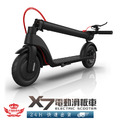 【X7電動滑板車】_6 【X7電動滑板車】_6
