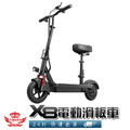 【X8電動滑板車】_2 【X8電動滑板車】_2