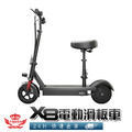 【X8電動滑板車】_3 【X8電動滑板車】_3