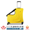 檢驗合格【兒童騎乘行李箱- 20吋/24吋】_4 檢驗合格【兒童騎乘行李箱- 20吋/24吋】_4