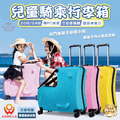 檢驗合格【兒童騎乘行李箱- 20吋/24吋】 檢驗合格【兒童騎乘行李箱- 20吋/24吋】