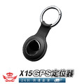 【X15 GPS定位器】蘋果專用 全球定位_2 【X15 GPS定位器】蘋果專用 全球定位_2