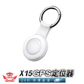 【X15 GPS定位器】蘋果專用 全球定位_3 【X15 GPS定位器】蘋果專用 全球定位_3