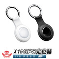 【X15 GPS定位器】蘋果專用 全球定位_4 【X15 GPS定位器】蘋果專用 全球定位_4