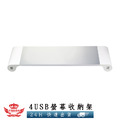【4USB電腦螢幕架】_2 【4USB電腦螢幕架】_2