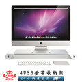 【4USB電腦螢幕架】_3 【4USB電腦螢幕架】_3