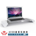 【4USB電腦螢幕架】_4 【4USB電腦螢幕架】_4