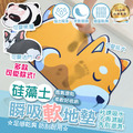 【硅藻土地墊】 【硅藻土地墊】