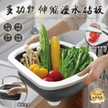 【多功能伸縮瀝水砧板】 【多功能伸縮瀝水砧板】