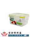 【密封保鮮盒】_2 【密封保鮮盒】_2