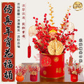 【仿真年宵花福桶】_1 【仿真年宵花福桶】_1