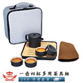 【一壺四杯多用茶具組】_2 【一壺四杯多用茶具組】_2