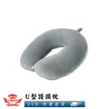 【U型護頸枕】_2 【U型護頸枕】_2