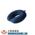 【U型護頸枕】_7 【U型護頸枕】_7