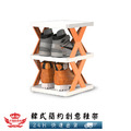 【韓式簡約創意鞋架】_2 【韓式簡約創意鞋架】_2