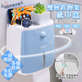【雙層置物架紙巾盒】_1 【雙層置物架紙巾盒】_1