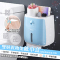 【雙層置物架紙巾盒】 【雙層置物架紙巾盒】