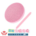 【壓縮洗臉海棉】※顏色隨機_2 【壓縮洗臉海棉】※顏色隨機_2
