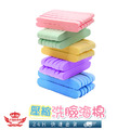 【壓縮洗臉海棉】※顏色隨機_4 【壓縮洗臉海棉】※顏色隨機_4