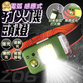 【Z06雙電弧打火機】打火機+照明兩用 【Z06雙電弧打火機】打火機+照明兩用